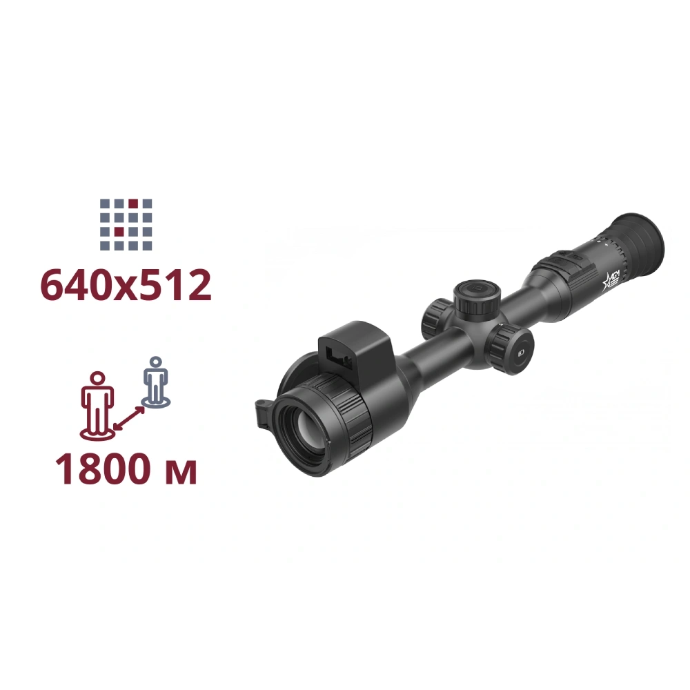 AGM AdderV2 LRF 35-640 Тепловізійний приціл