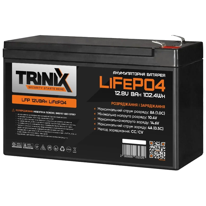 TRINIX LFP 12V8Ah LiFePo4 Акумуляторна батарея