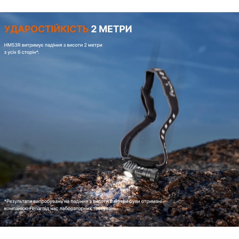 Fenix HM53R Ліхтар налобний чорний - Зображення 6