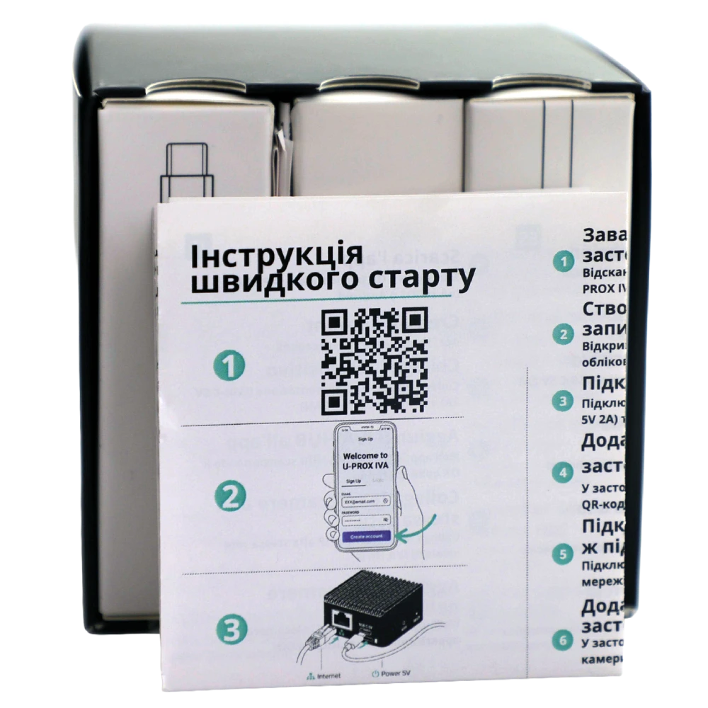 U-Prox IVA HUB cloud adapter Адаптер хмарного відеоспостереження - Зображення 10