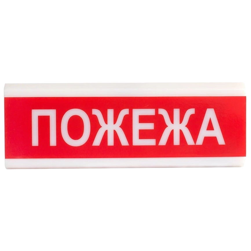 Tiras ОСЗ-2 (12/24V) "ПОЖЕЖА" Світлозвуковий оповіщувач